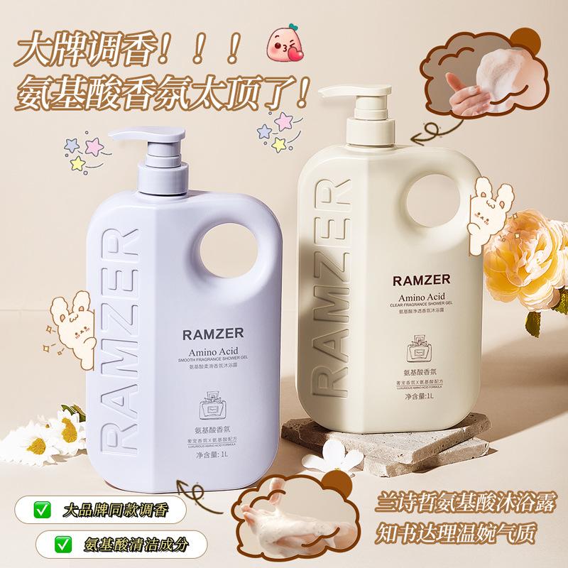 han fen lady wash nursing suite nourishing moisturizing amino acid shampoo perfume shower gel body lotion hair mask wholesale