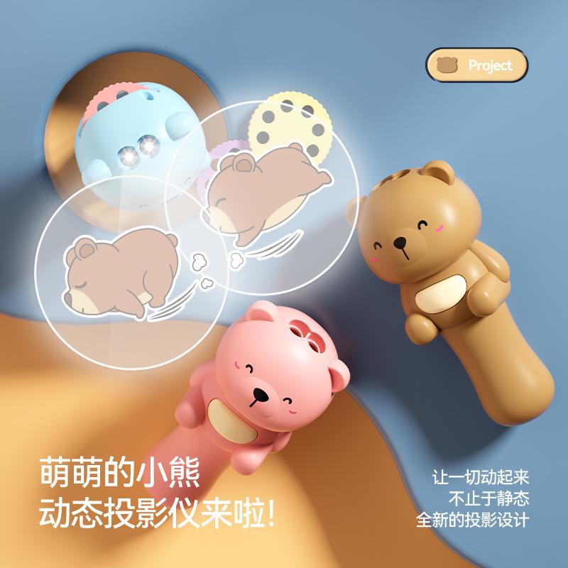 projector flashlight children's toy slide light projection lamp girl baby boy bedtime story machine