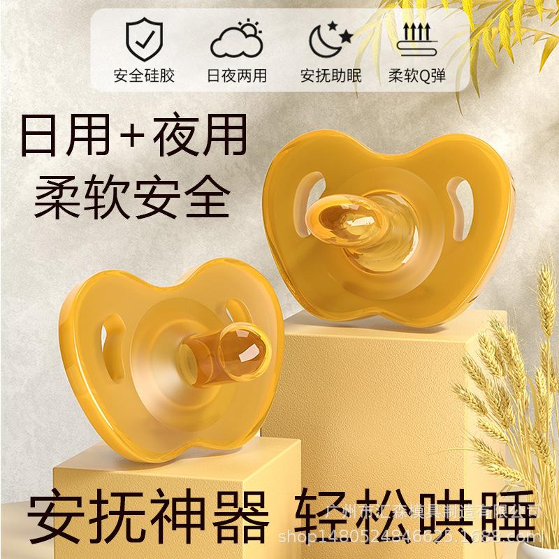 super soft imitation breast milk sleepy anti-flatulence coax baby artifact anti-tooth dislocation newborn baby pacifier