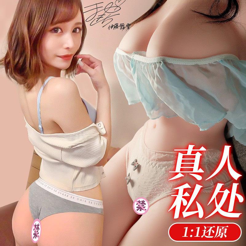Entity Doll Reverse Mold Silicone Men's Masturbator Airplane Bottle Big Ass Real Sex Adult Sex Product