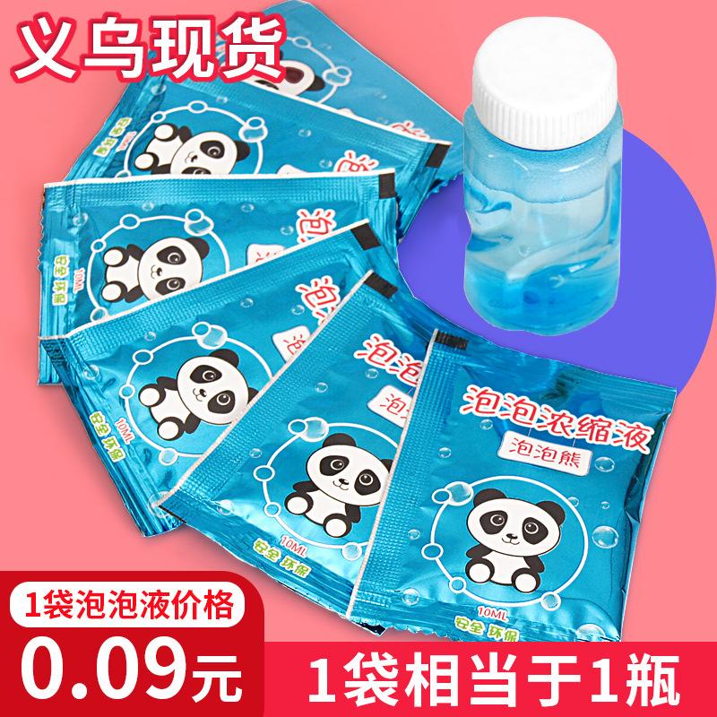 factory wholesale bubble water replenisher children bubble gun bubble machine 10ml colorful bubble mixture bubble essence