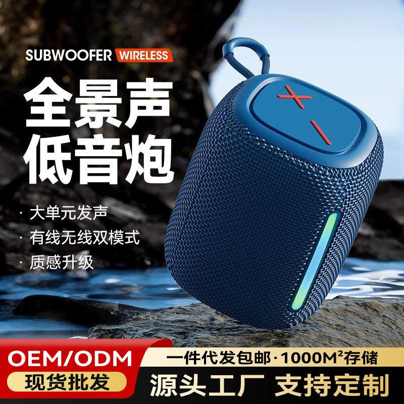 in stock bluetooth speaker subwoofer high sound quality outdoor portable led colorful light diaphragm wireless portable small speaker full figure