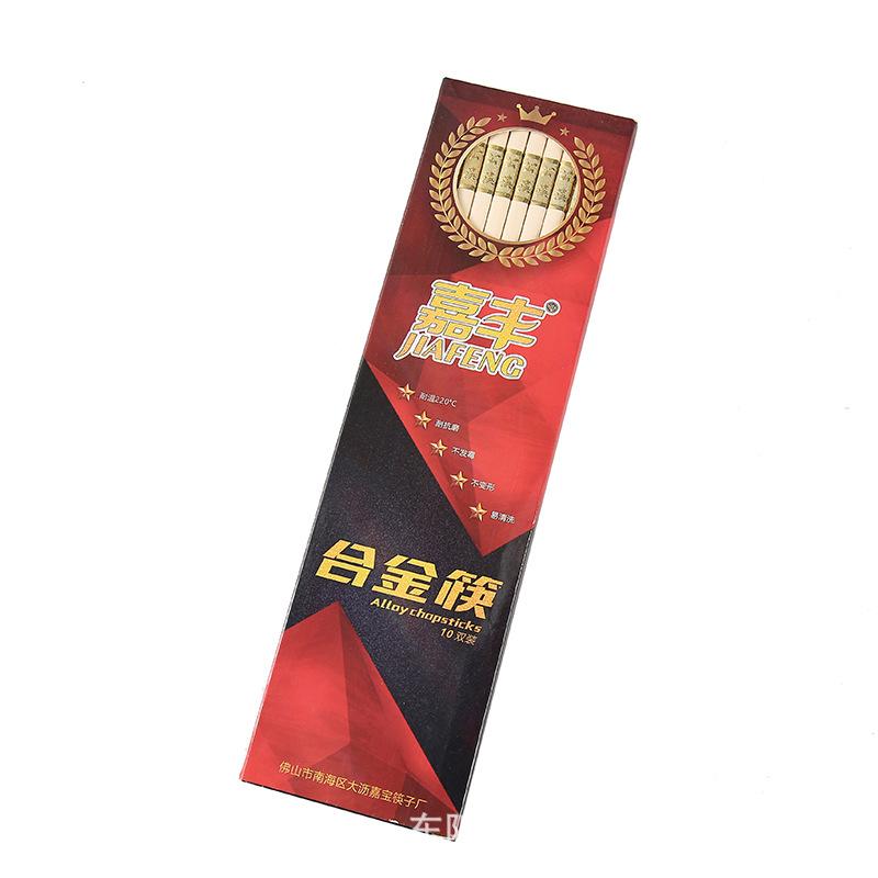 10 pairs of alloy chopsticks household high-grade high temperature resistant non-mildew non-slip hotel restaurant restaurant commercial public chopsticks suit Item Picture