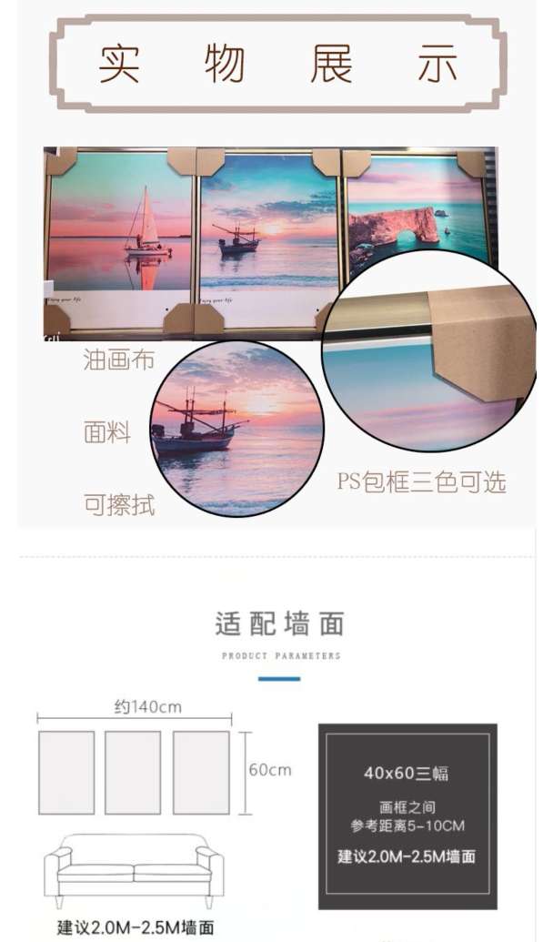 跨境热销 家饰装饰画 挂画精致艺术品详情图3