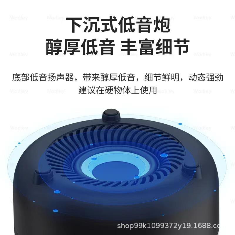 2024 Amazon Private Model Bluetooth Speaker Colorful Manha Acrylic Colorful Breathing Light Transparent Gss Speaker Specification drawing