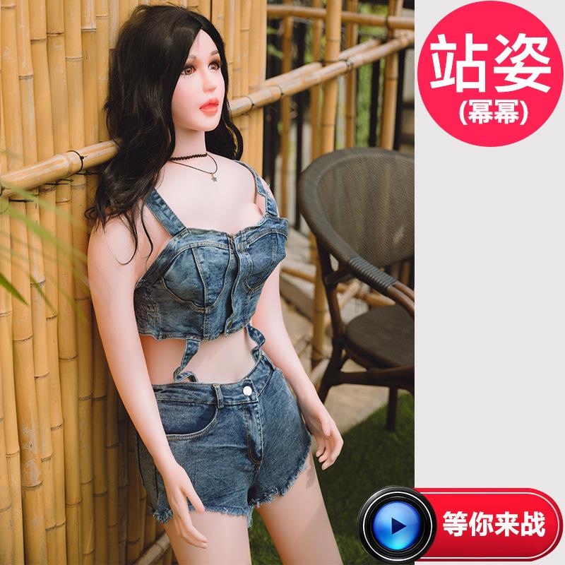 Inflatable Doll Male Sex Partner Semi-Entity Doll Sound Vibration Masturbation Device Wholesale Delivery