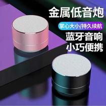 bluetooth speaker mini speaker super dynamic bass boost wireless high sound quality home small money collection voice player