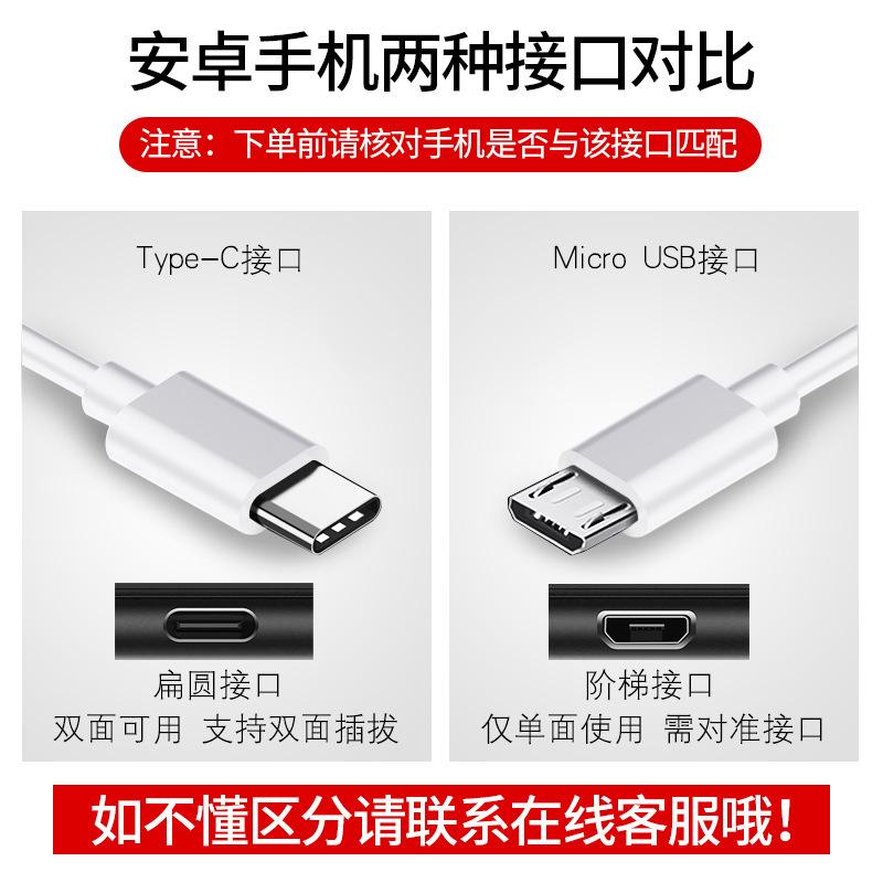 android data cable v8 charging cable integrated machine line micro mobile phone usb2a in stock wholesale bluetooth speaker charging cable Application Scenario