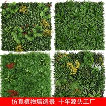 Artificial Lawn Artificial Fake Flower and Plastic Flower Plant Wall Decorative Artificial Grass Flower Factory Wholesale