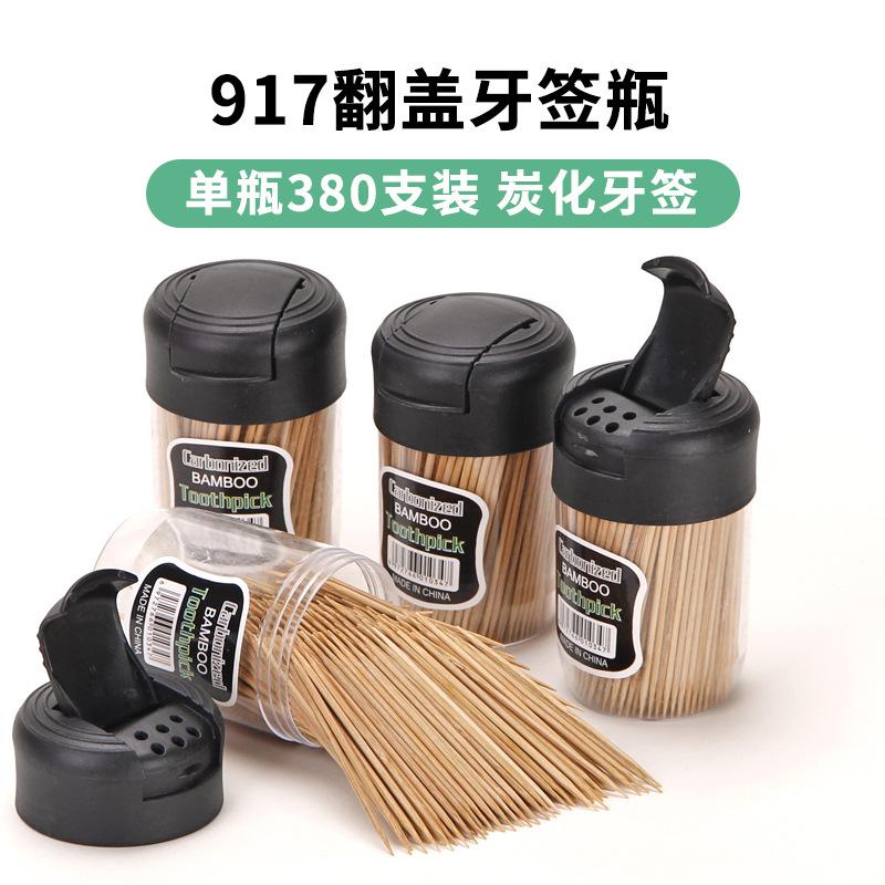 portable toothpick boxed carbonized toothpick plastic toothpick container hotel restaurant ideas toothpick bottle toothpick tin wholesale