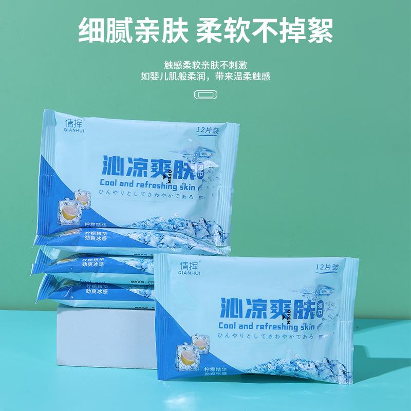 cool wet wipes cool cold feeling oil removing antiperspirant wipe fresh mint driving wet wipes