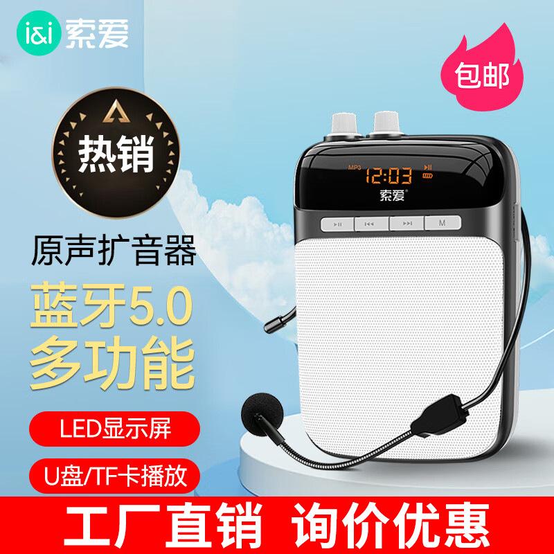 sony ericsson s318 sony ericsson loudspeaker bee loudspeaker teacher dedicated 518 wireless headset bluetooth speaker