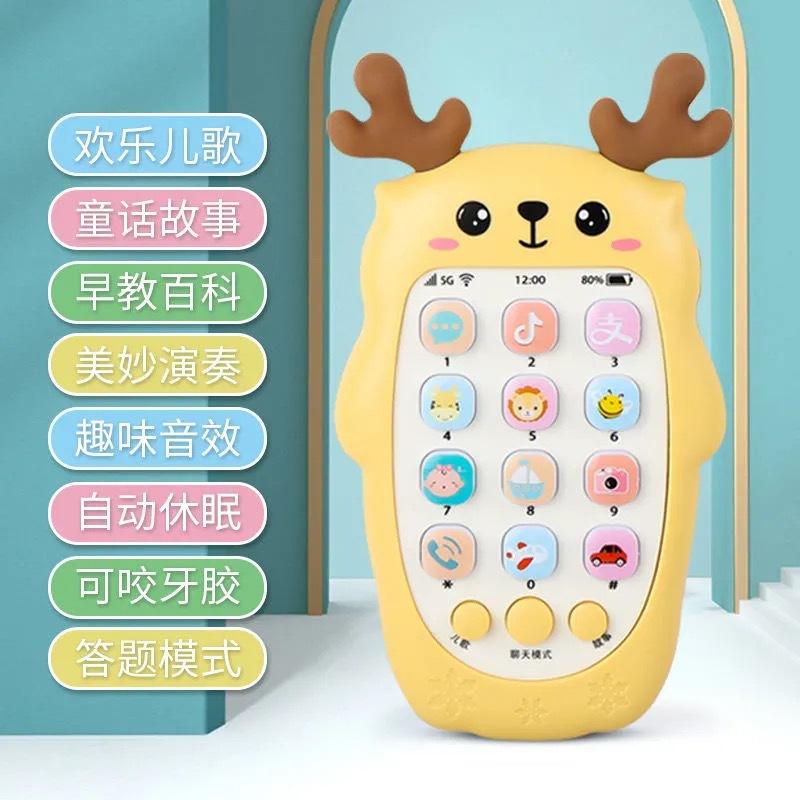 baby can teether baby simulation mobile phone toddler music toys early education puzzle story machine charging