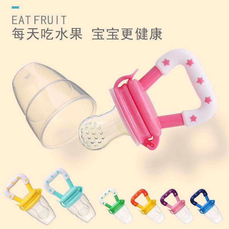 factory wholesale baby fruit and vegetable le bao glue pacifier bite happy fresh food feeder baby food supplement feeders