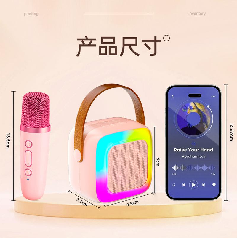 sy13 bluetooth speaker gadget for singing songs small audio home ktv wireless microphone mouthpiece portable portable speaker Specification drawing