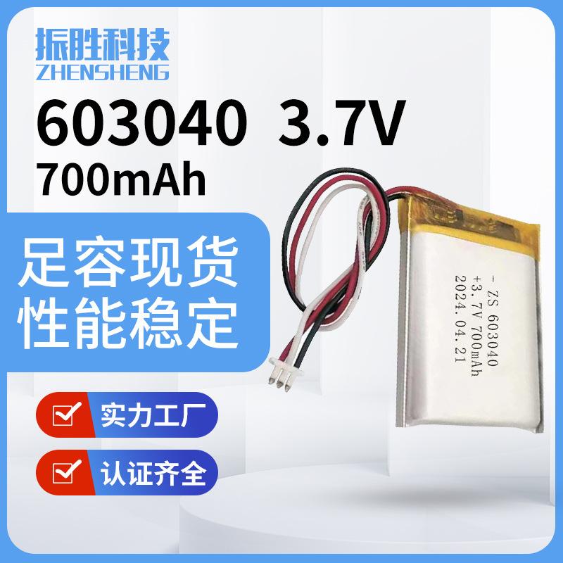 in stock 603040 polymer lithium battery 700mah bluetooth speaker beauty instrument massage instrument battery full figure