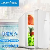 amoi car refrigerator mini household small refrigerator dormitory single freezer dual use in car and home mask freezer