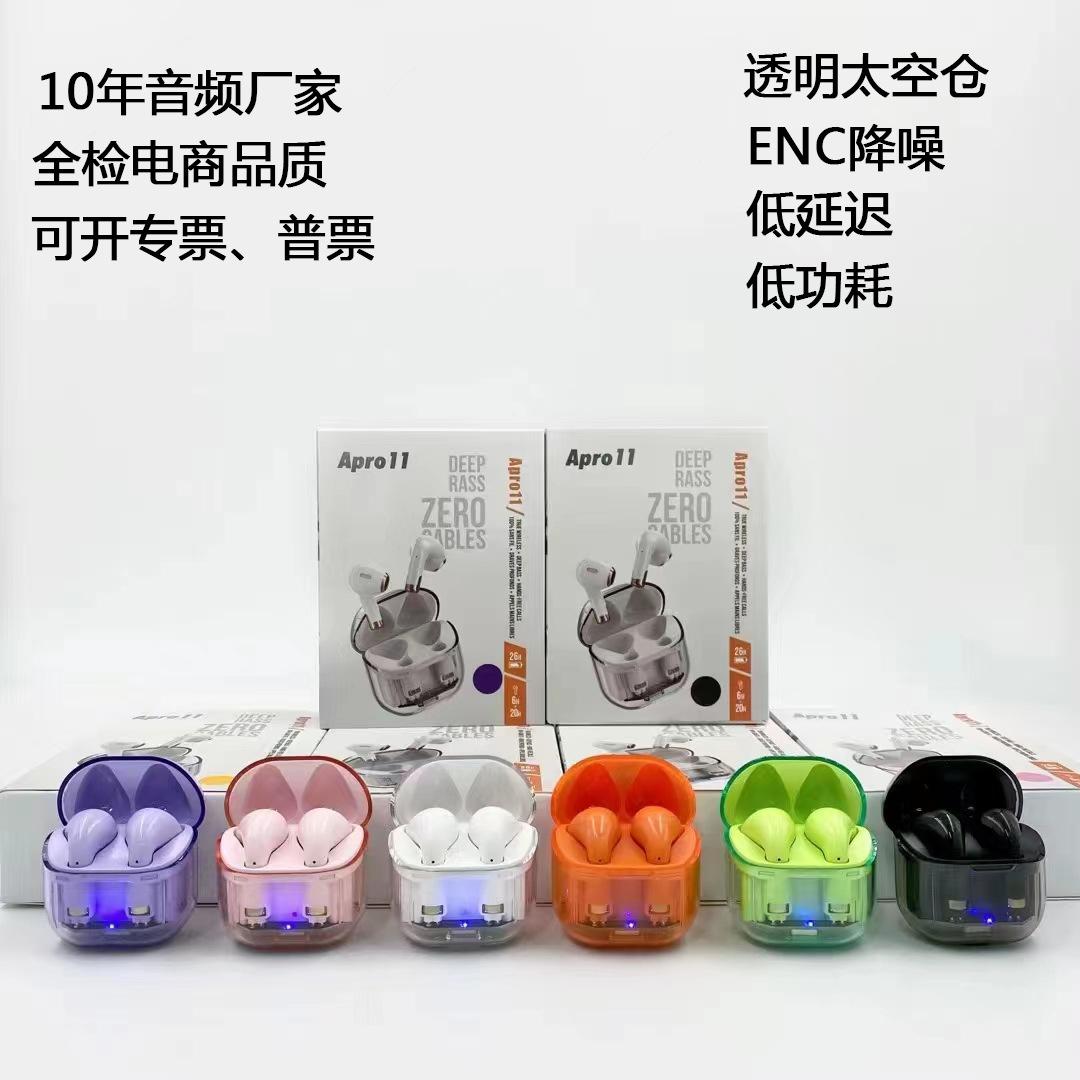 New Mini Personality Bluetooth Headset Apro11 Transparent Space Capsule Enc Noise Reduction Tws Earbuds Wireless Headset