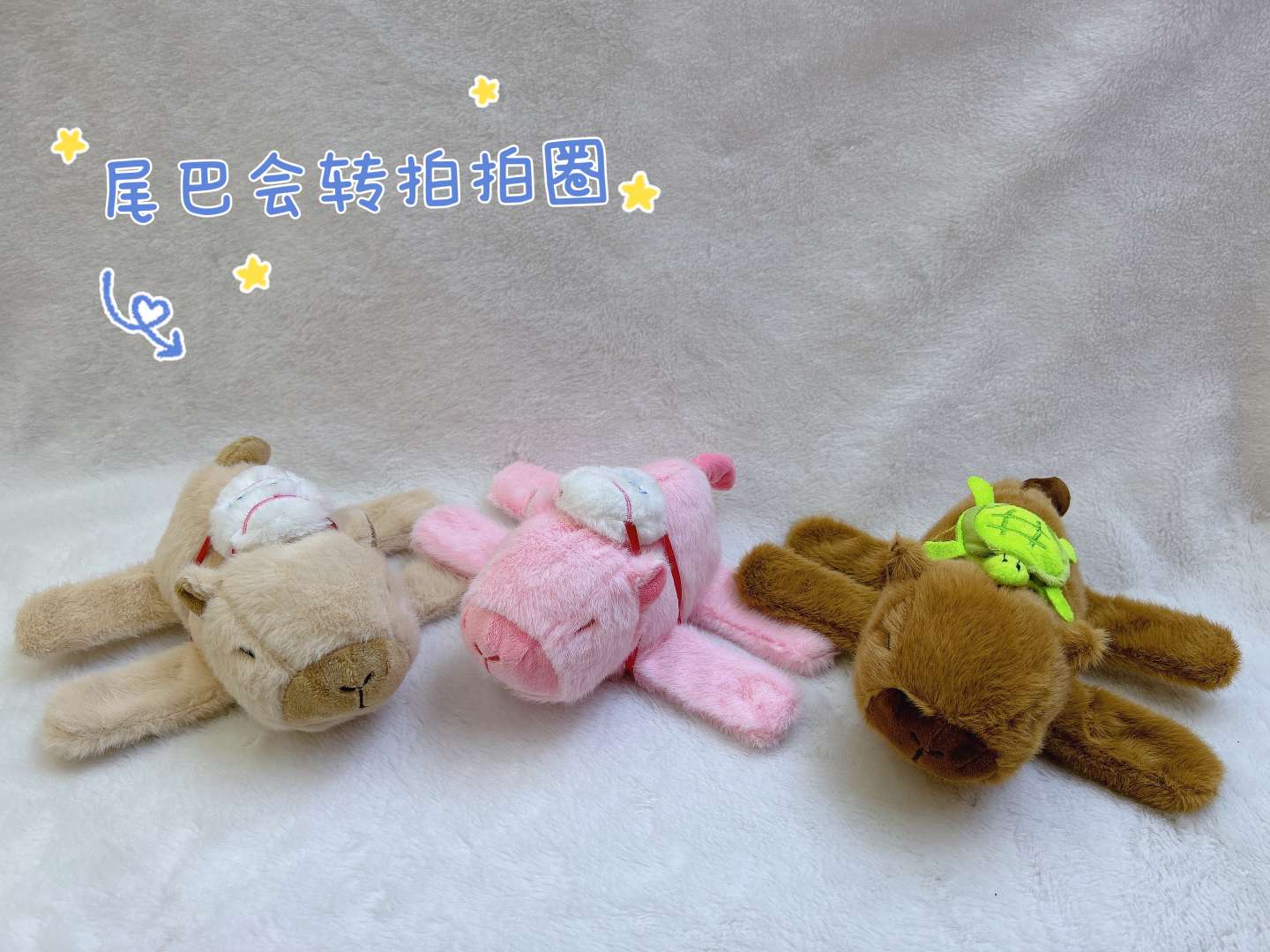 拍拍圈毛绒玩具公仔 兔子娃娃玩偶 软体抱枕 玩具公仔 逼真可爱 适合儿童礼物卡皮巴拉详情图4