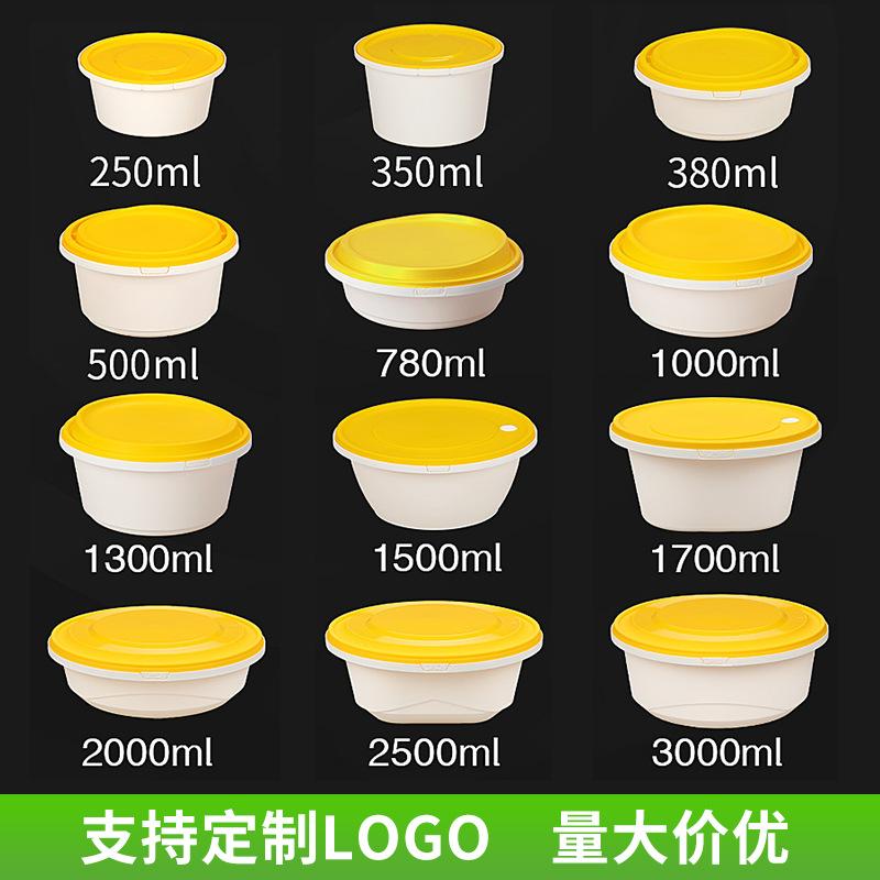 saizhuo disposable lunch box round takeaway packing box double-layer fast food lunch box high-end food packaging box plastic bowl