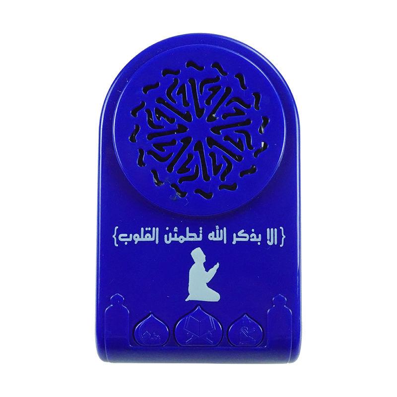 factory direct sales cross-border hot selling portable zk60 bluetooth speaker mini azan wall-mounted led light player Specification drawing