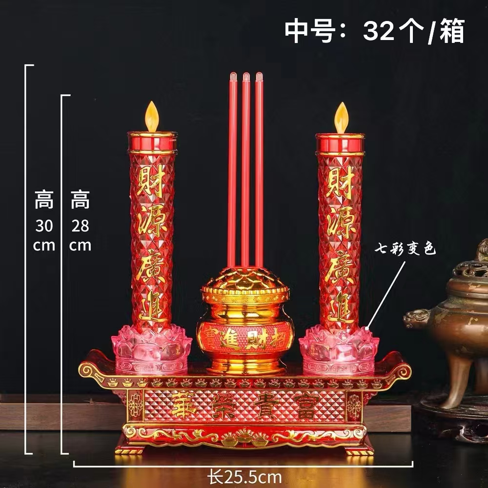 莲花灯/电子蜡烛细节图
