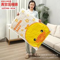 compression bag buggy bag vacuum compression bag extra large compression bag quilt clothing household vacuum bag compression bag wholesale