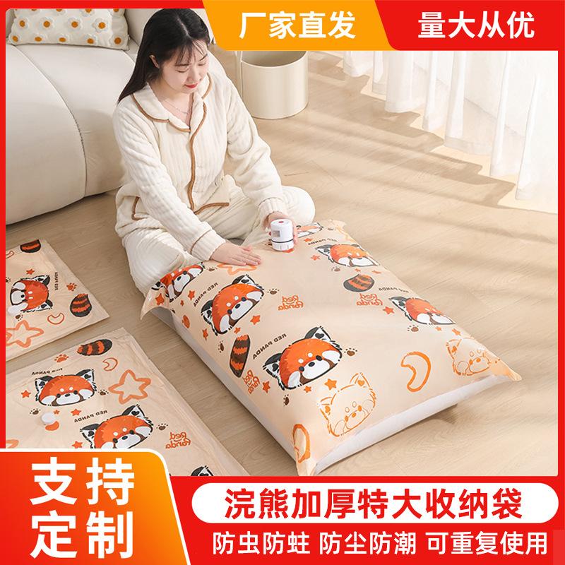 coati vacuum compression bag packing bag moving buggy bag quilt clothes down jacket vacuum bag wholesale