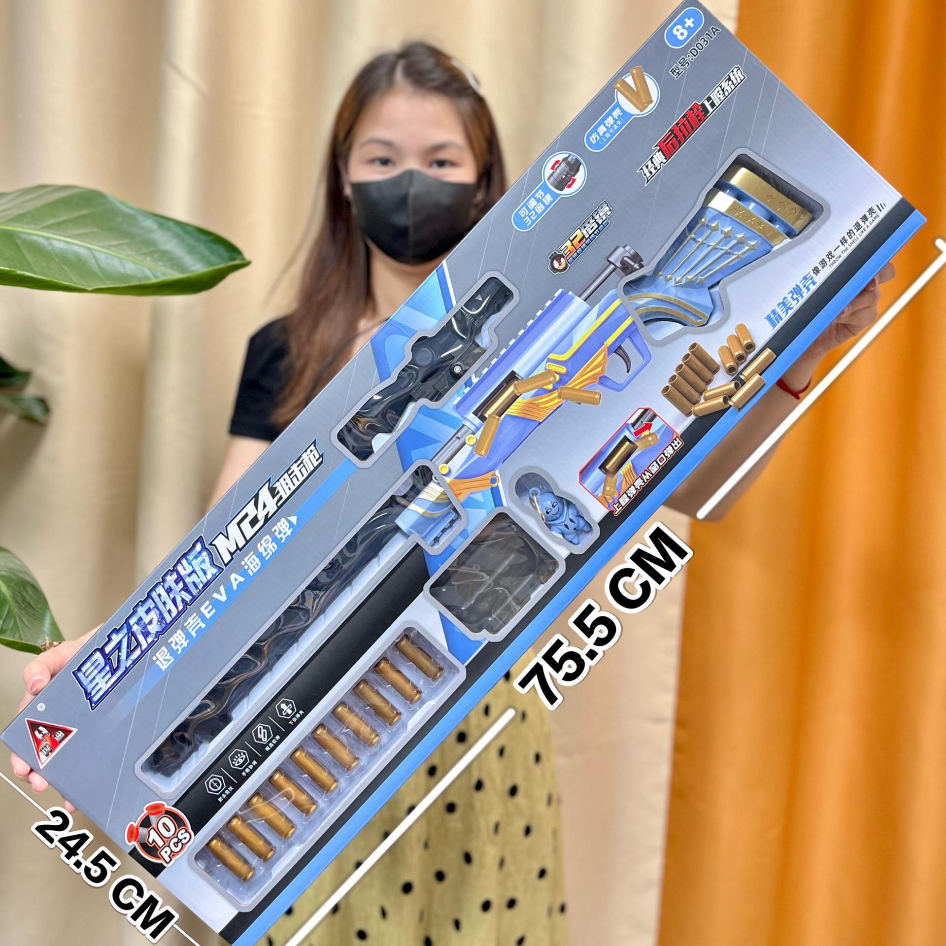 children's toy throwing shell soft bullet gun m416 boy eating chicken toy gun 98k gift box boy toy stall wholesale