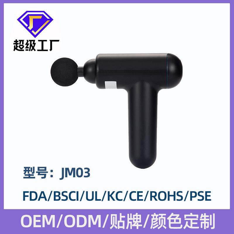 [customization] super factory mini massage gun massage gun muscle massager massage gun fascia grab