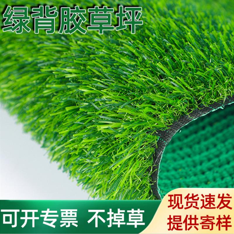Artificial Flower And Artificial Plant Artificial Lawn Carpet Green Kindergarten Artificial Plastic Wall Plastic Artificial Artificial Artificial Turf Green Plant Outdoor Engineering Enclosure