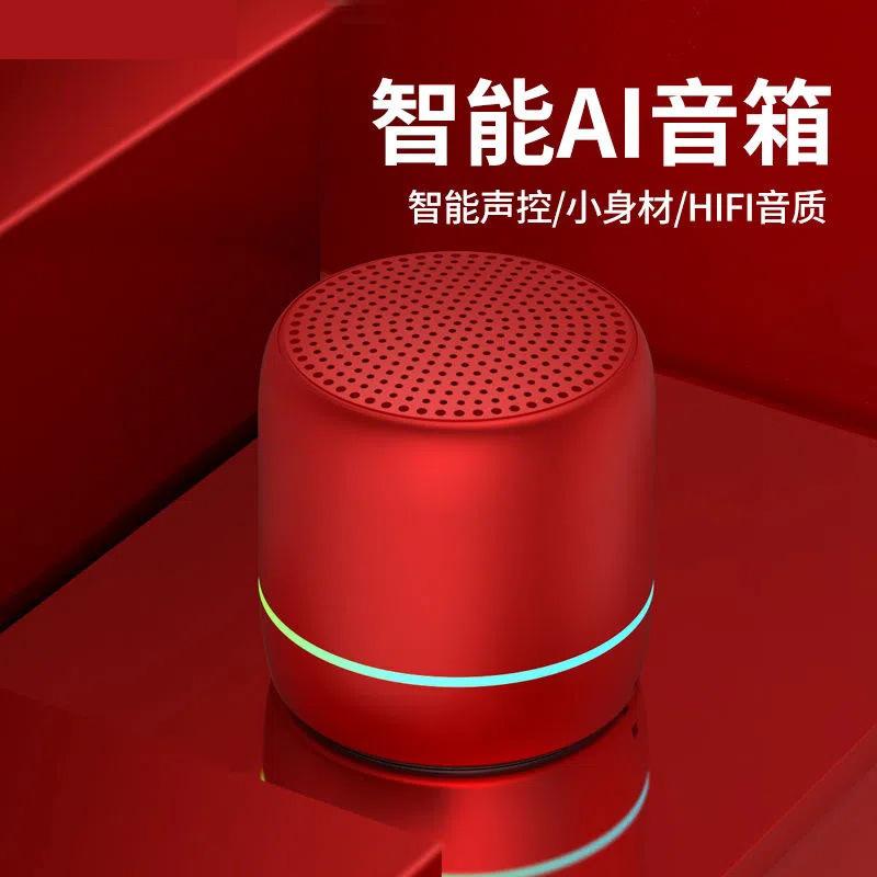 bluetooth speaker subwoofer wireless outdoor with light ai voice intelligence small speaker portable large volume mini Application Scenario