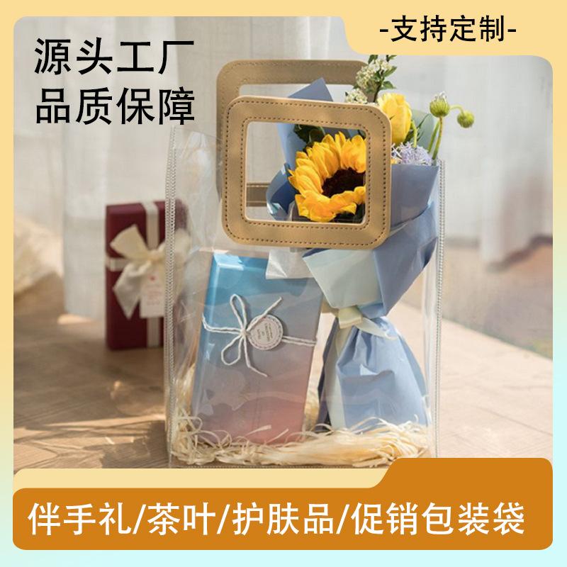 ins gift bag transparent bag plastic handbag gift bag clothes' packaging gift bag pvc bag