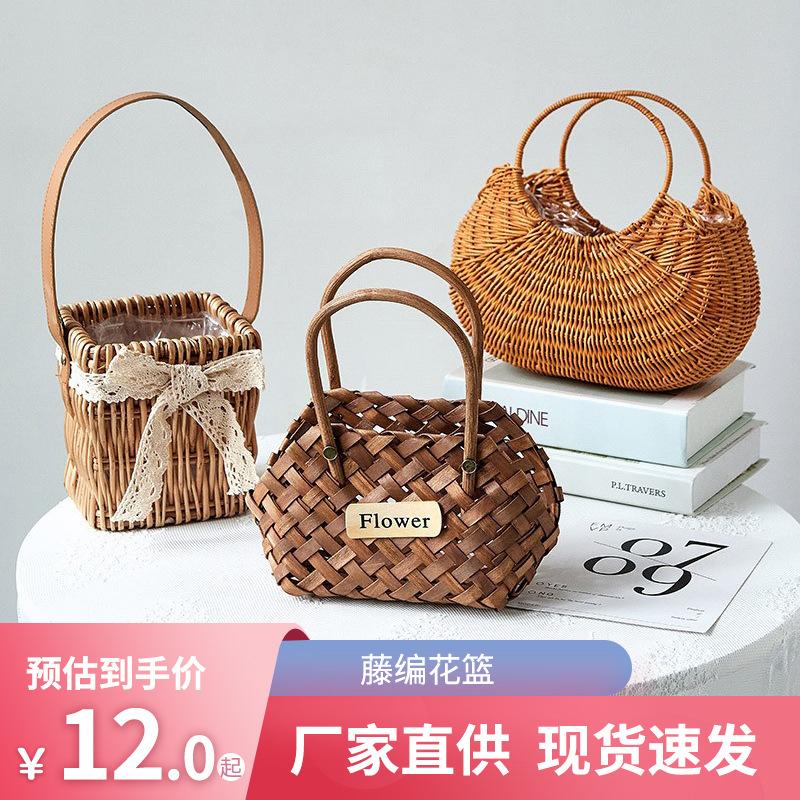 Pastoral Style Rattan Basket Bamboo Hand-Held Flower Arrangement Basket Straw Flower Decoration Materials Floral Ornaments Flower Shop Supplies
