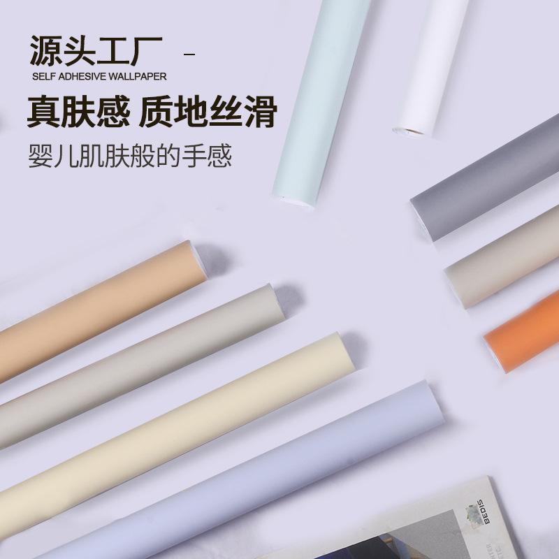furniture refurbished stickers wardrobe solid color skin feeling cream style wallpaper bedroom desktop self-adhesive wallpaper wallpaper
