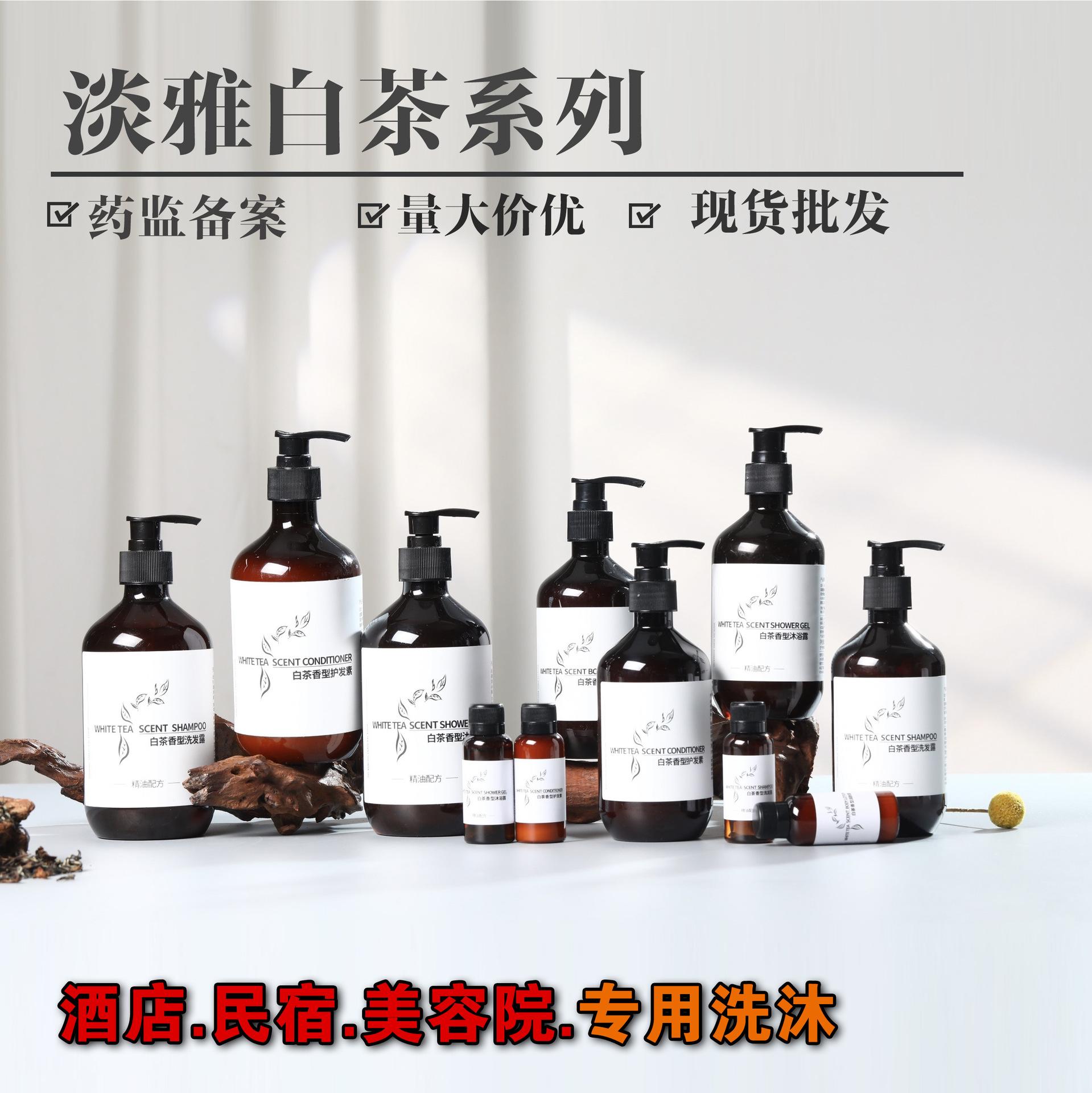 white tea shampoo bottle hotel shampoo hotel shower gel b & b hotel shampoo hotel toiletries