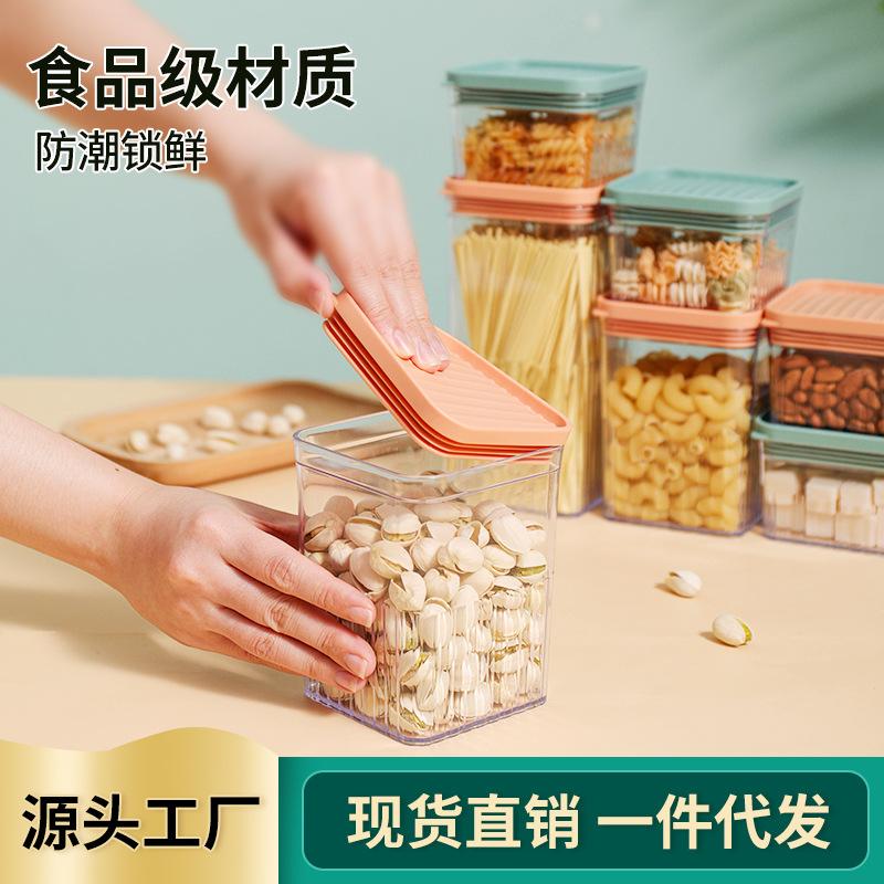 kitchen refrigerator transparent storage tank moisture-proof fresh food plastic storage tank square grain sealed tank