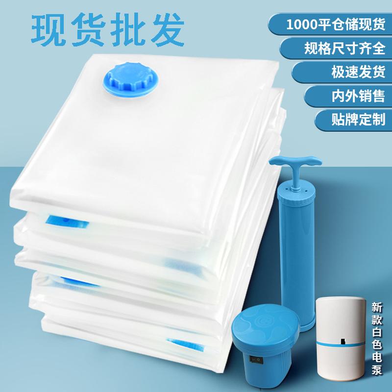 vacuum compression bag suction transparent buggy bag clothes quilt packing vacuum bag large factory spot