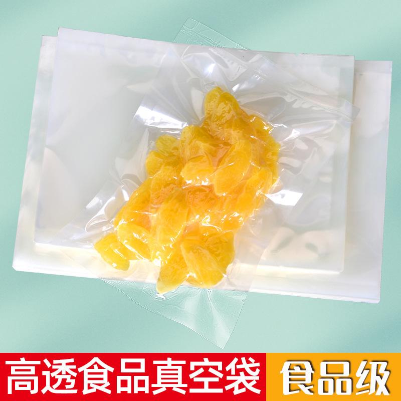food vacuum packaging bag glossy polyester vacuum bag transparent vacuum bag vacuum bag sealed plastic bag factory wholesale Specification drawing