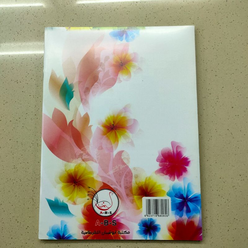 批发笔记本16K大号车线本记事本学生写字本缝线本文具224