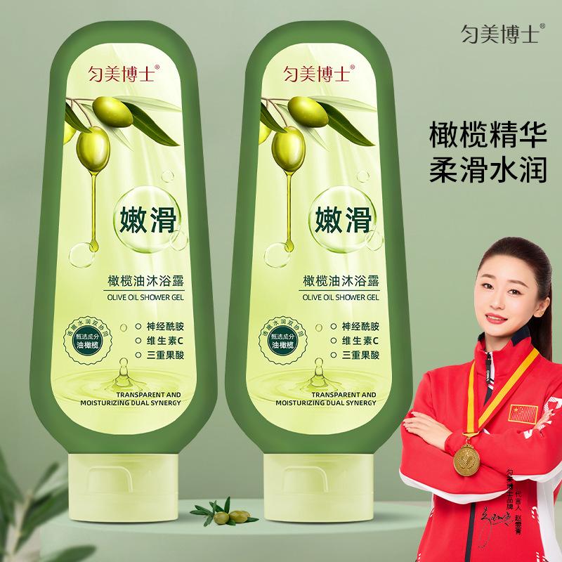 dr. yumei olive oil shower gel moisturizing and nourishing oil control non-greasy body lotion genuine goods one piece dropshipping wholesale