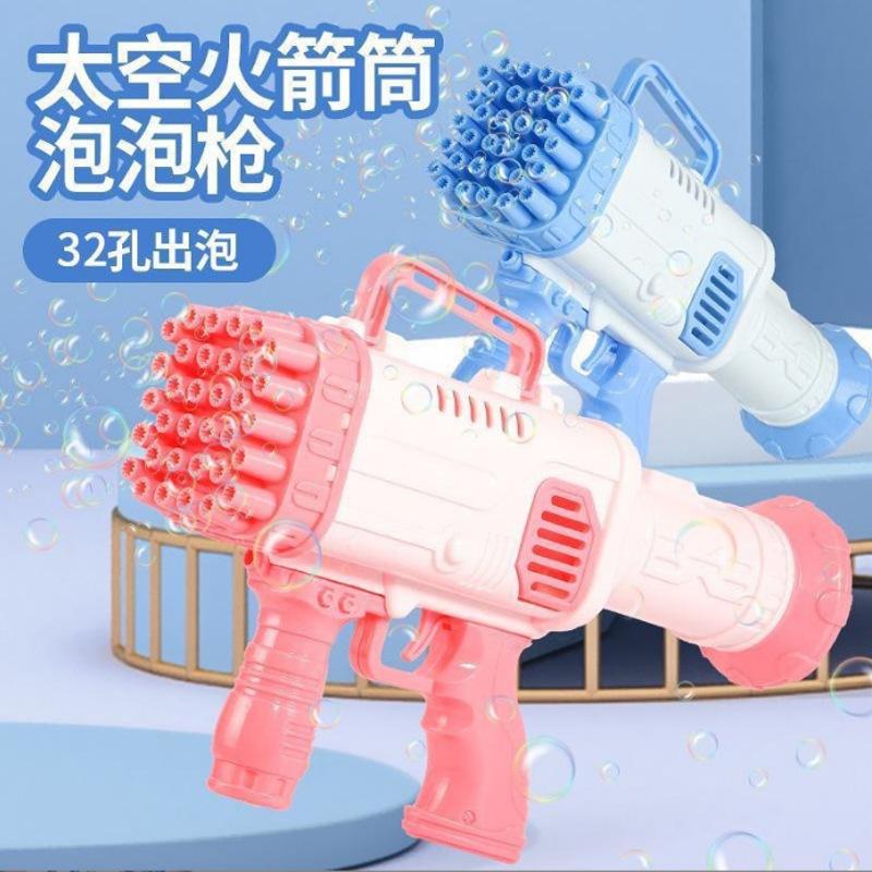 32-hole bazooka bubble machine children's bubbles blowing toy electric bubble gun handheld gatling gun stall wholesale