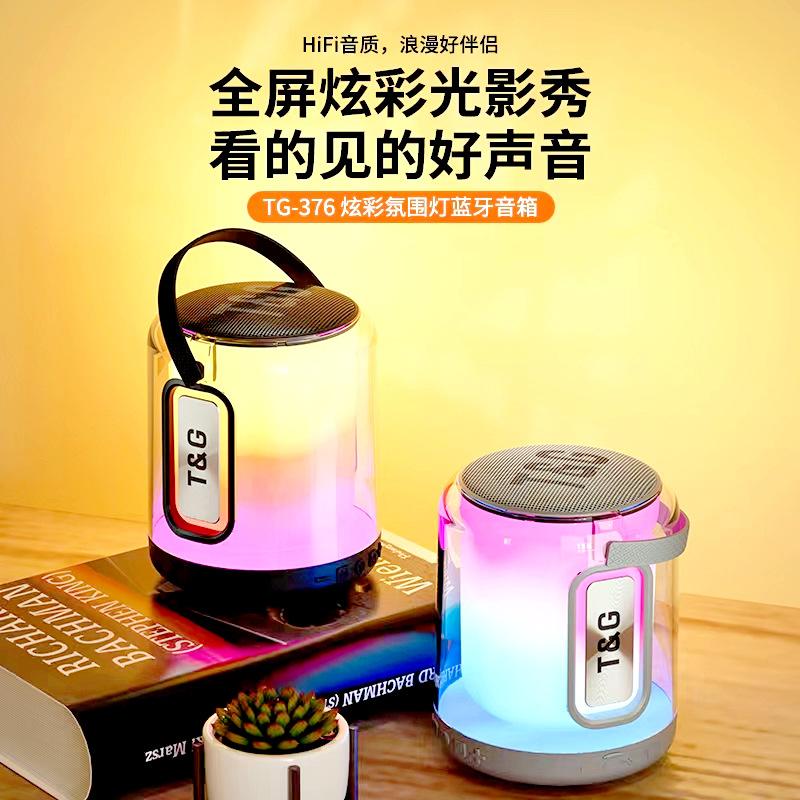 tg376 bluetooth speaker household card portable wireless speaker flashing light outdoor bluetooth speaker