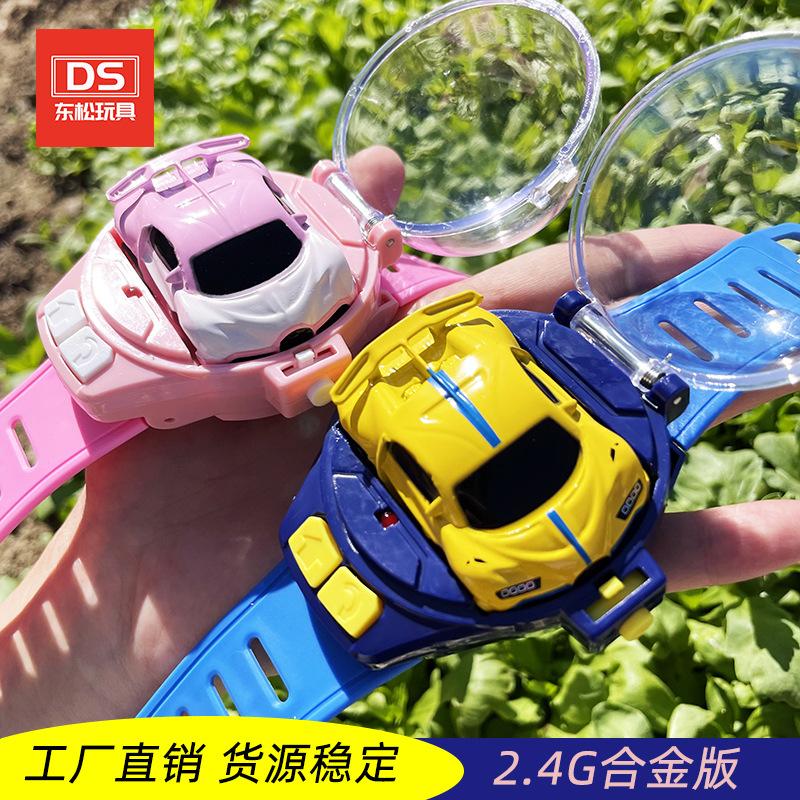 douyin online influencer watch remote control car electric mini bugatti watch amazon exclusively for alloy mini car toys