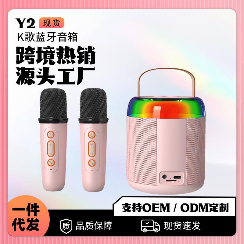 portable bluetooth speaker wireless karaoke speaker with microphone microphone outdoor singing household small family ktv