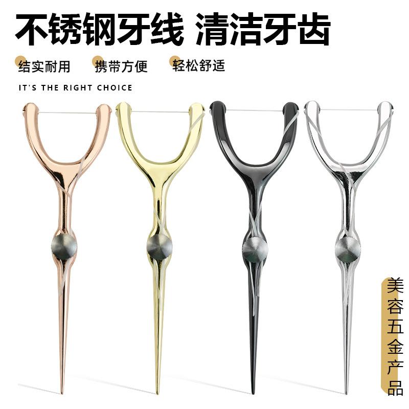 stainless steel toothpick portable toothpick artifact dental floss interdental cleaning interdental dental floss mini toothpick suit