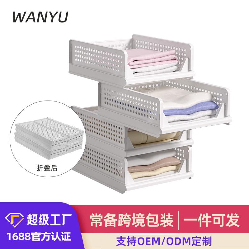 square wardrobe storage basket wholesale household clothes storage box wardrobe partition folding drawer storage box high