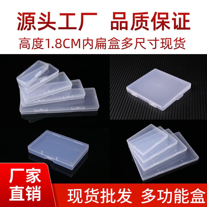 factory direct sales pp cross-border plastic packing box pp frosted square box amazon flat box transparent plastic box pp box