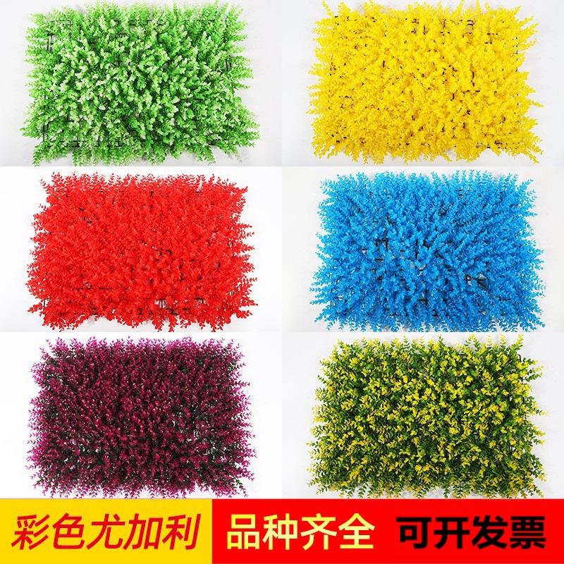 Artificial Plant Wall Decoration Colorful Milan Eucalyptus Fake Lawn Green Plant Wall Plastic Fake Flower Outdoor Green Sculpture
