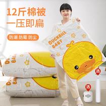 thick vacuum compression bag buggy bag clothes quilt clothing wholesale vacuum bag collect clothes buggy bag